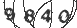 Проверочный код