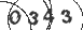 Проверочный код