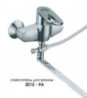Смеситель Rozzi Ginori GRAND  Z012-9A