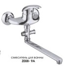 Смеситель Rozzi Ginori GRAZIA  Z008-9A