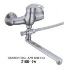 Смеситель Rozzi Ginori NARCYZ  Z100-9A