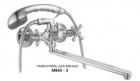 Смеситель Rozzi Ginori VODOLEY   М844-3
