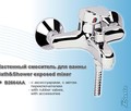 Смеситель TARNER ванна хр с акс